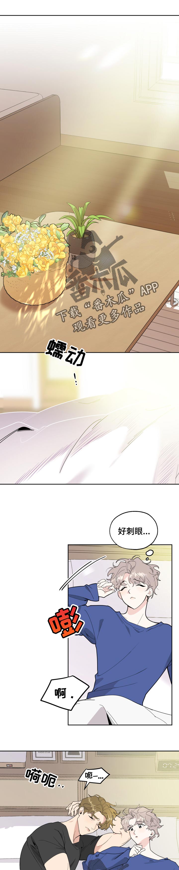 第53章：变化的关系0