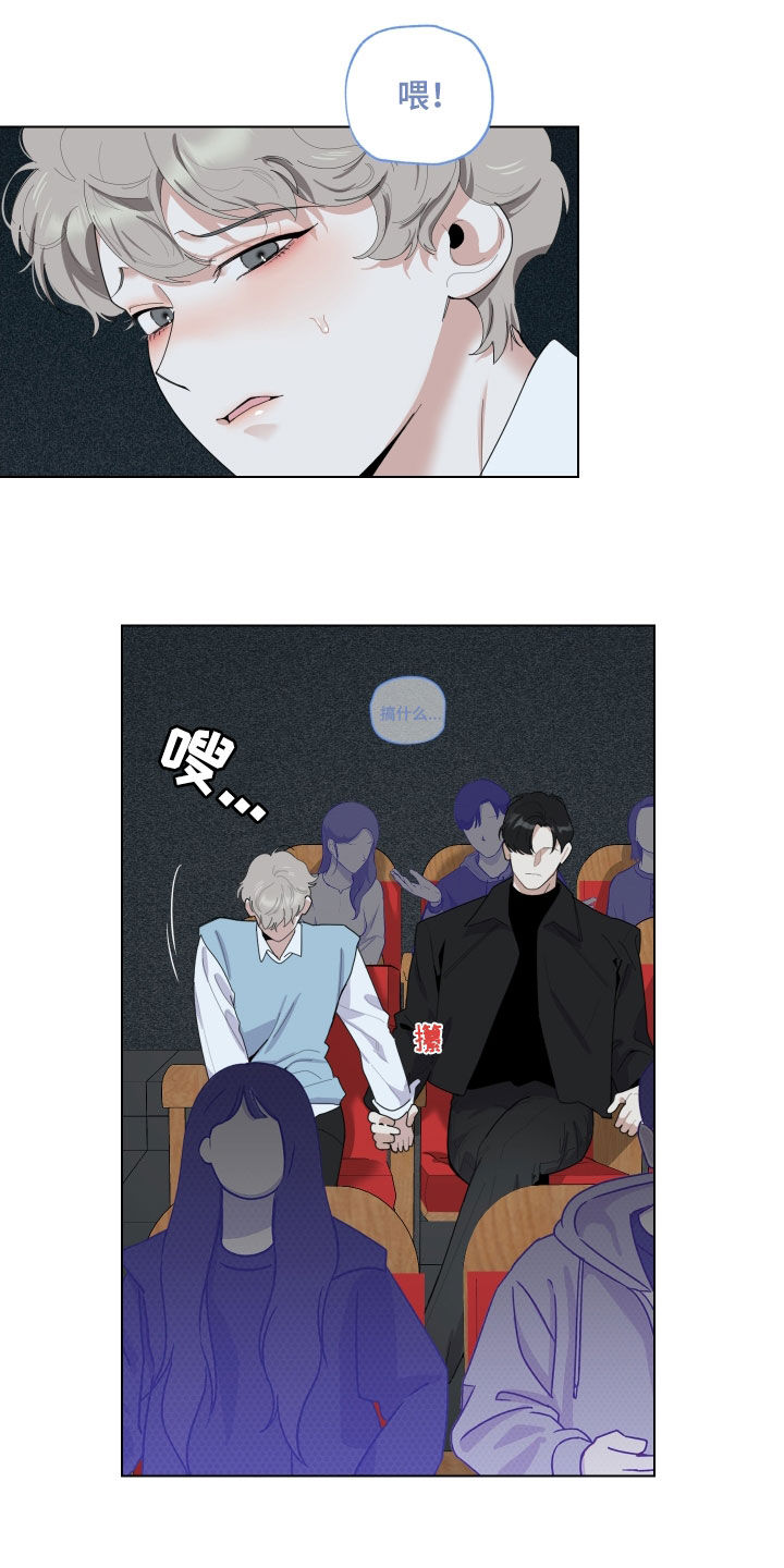 第141章：【第三季】强吻2