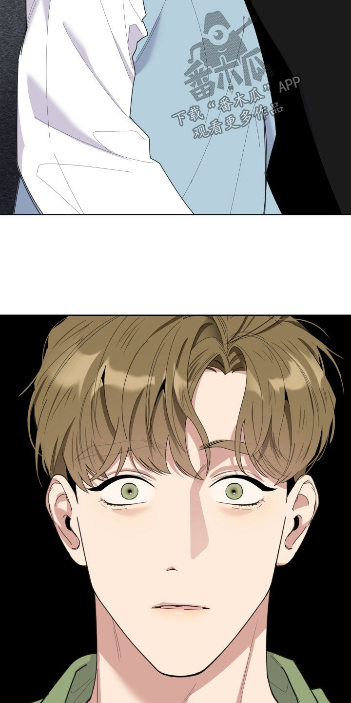 第141章：【第三季】强吻3