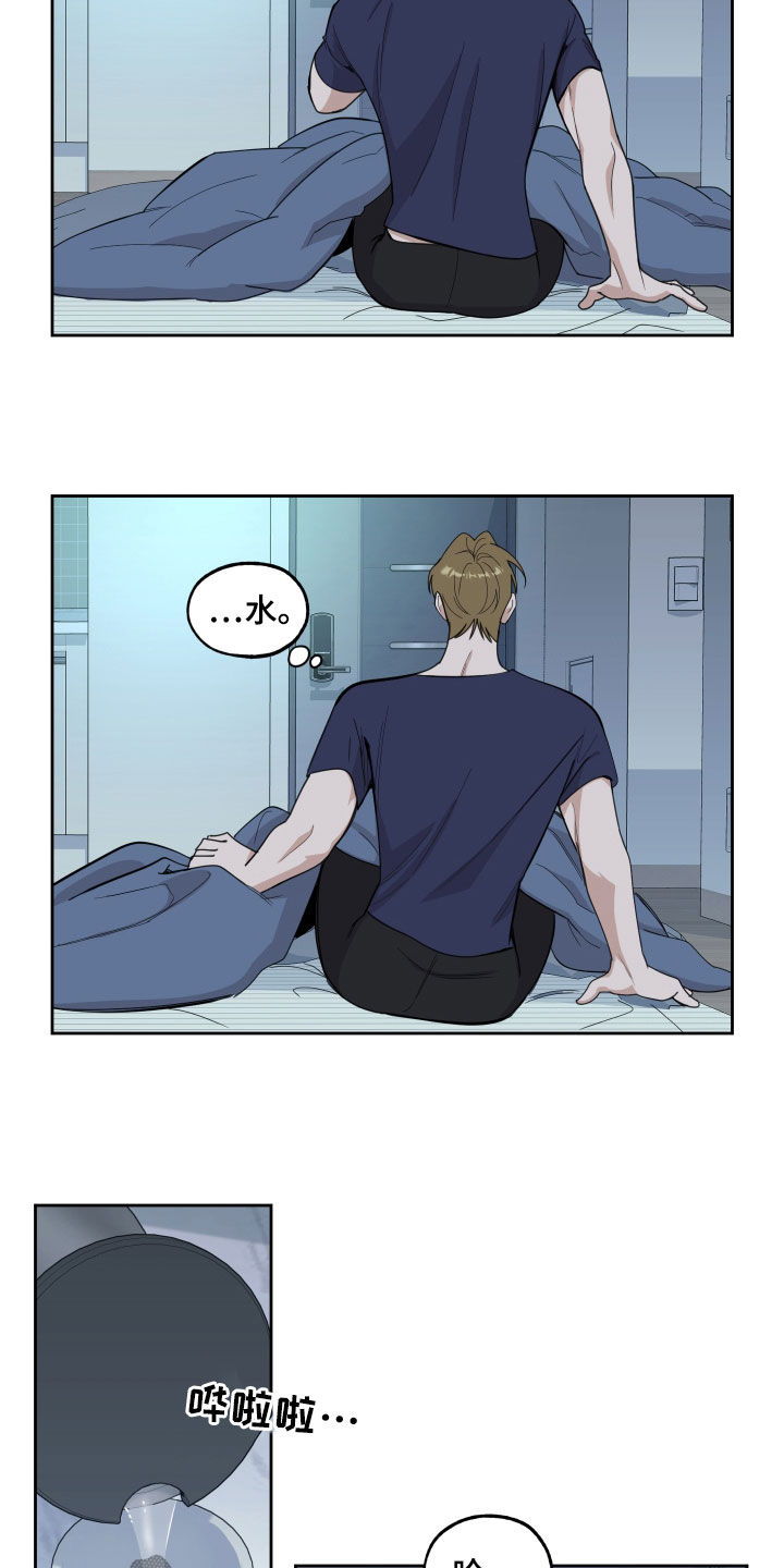 第123章：【第二季】谎言1