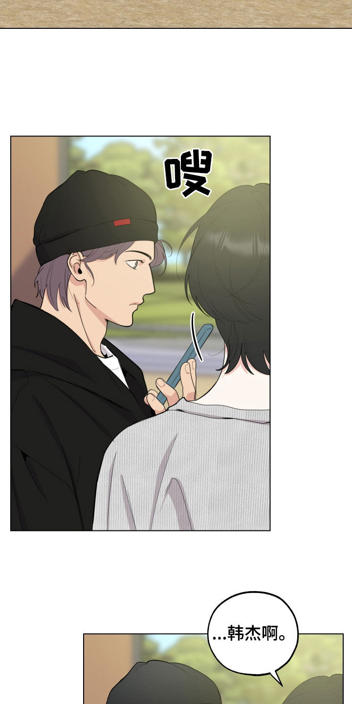 第149章：【第三季】尴尬1