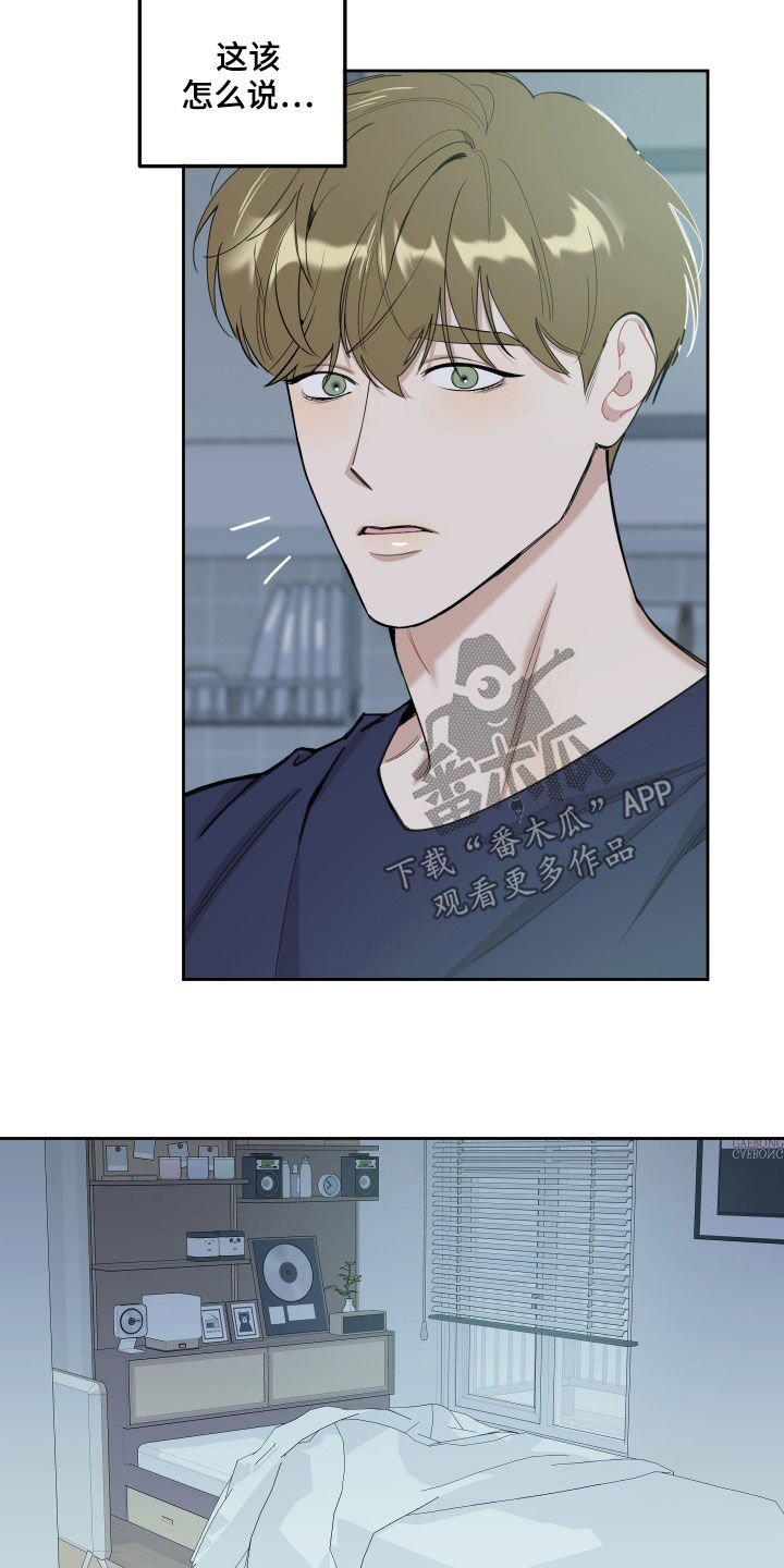 第123章：【第二季】谎言3