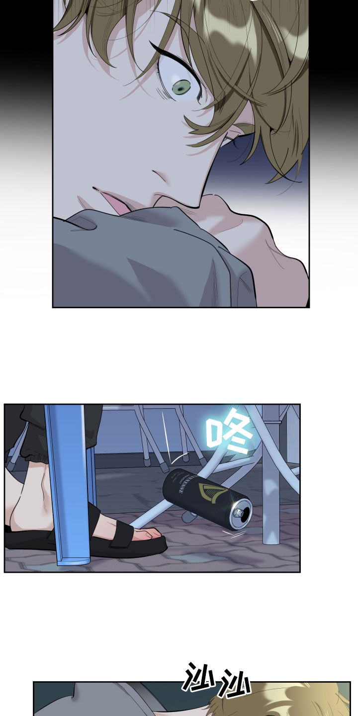 第127章：【第三季】不如意2