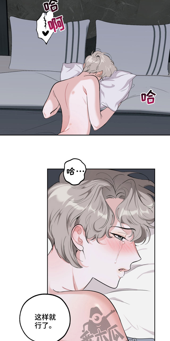 第125章：【第二季】验证1