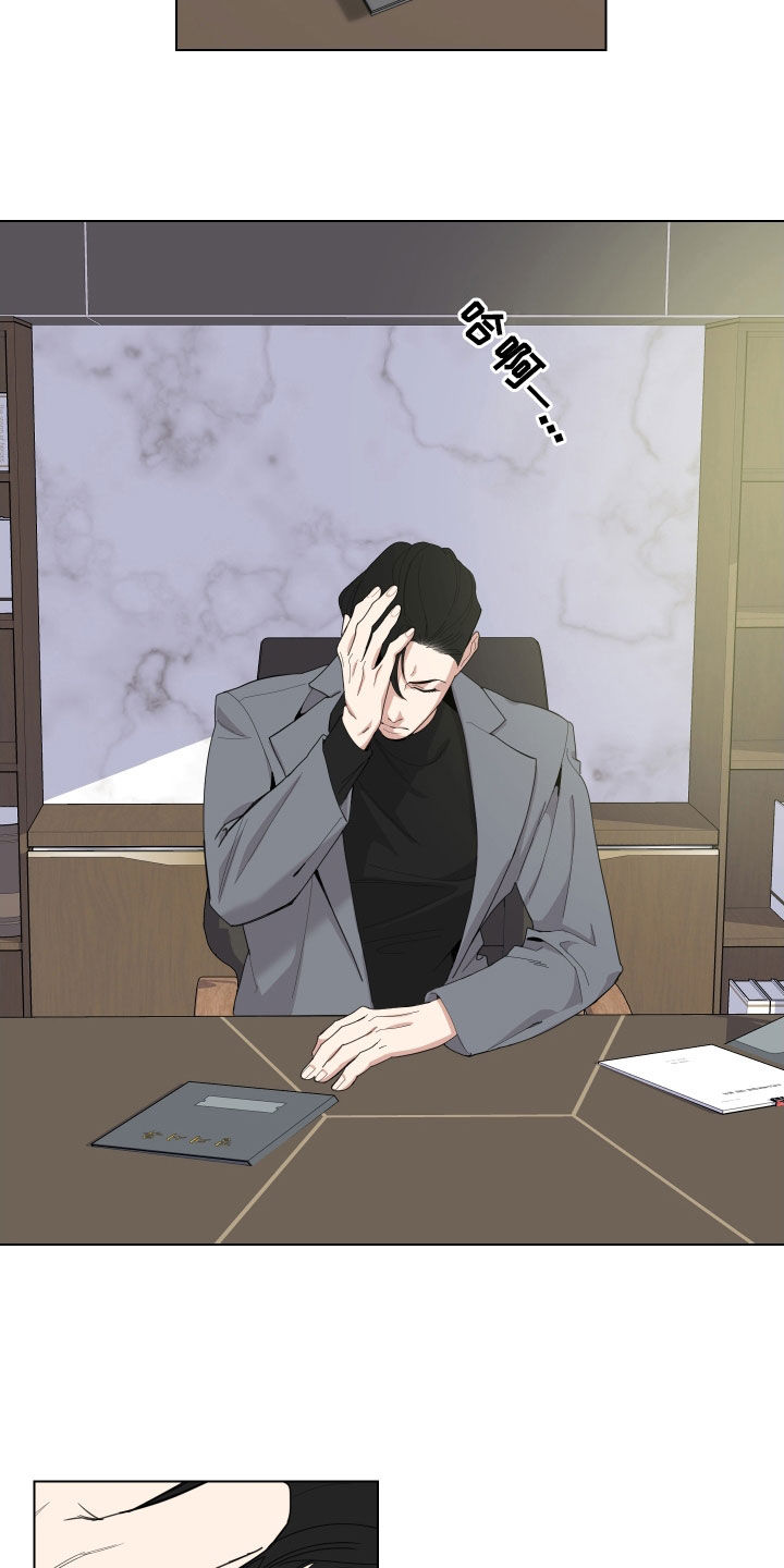 第135章：【第三季】看不懂3