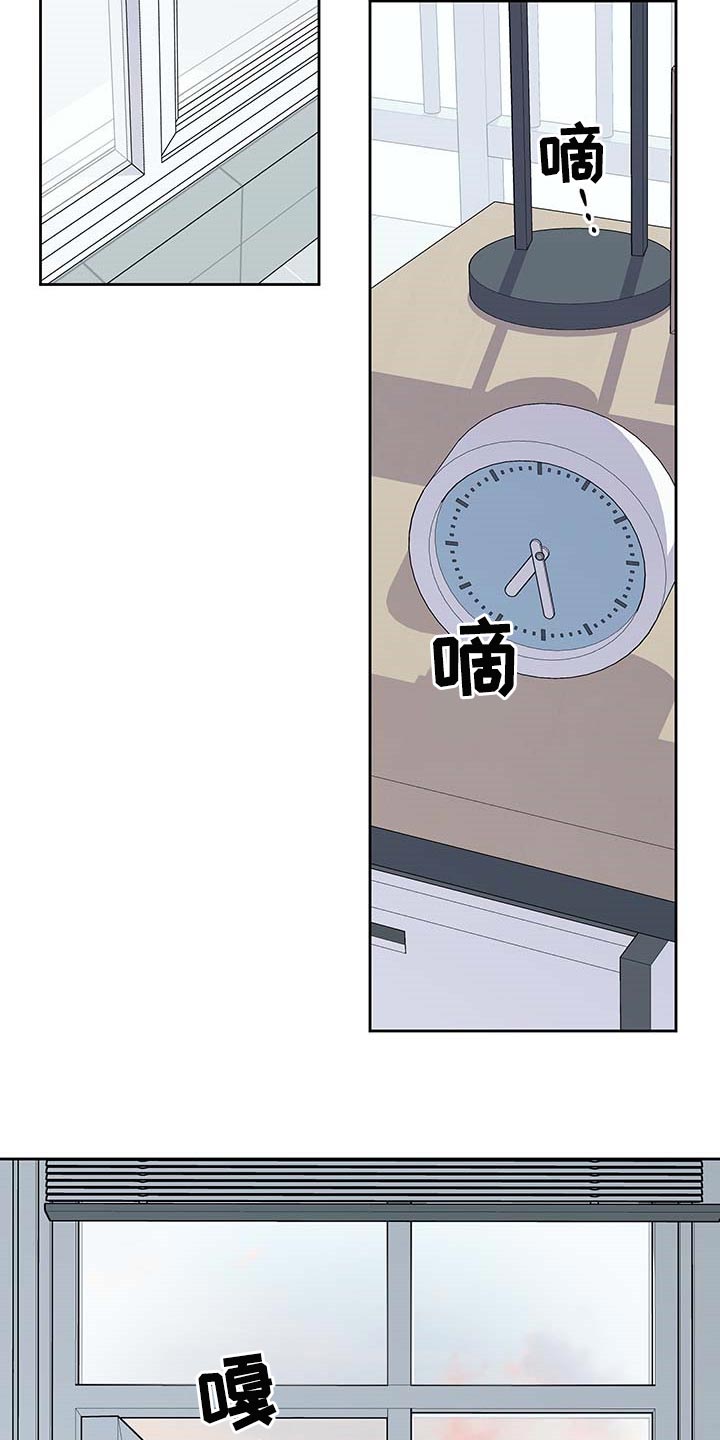 第61章：【第二季】正式交往4