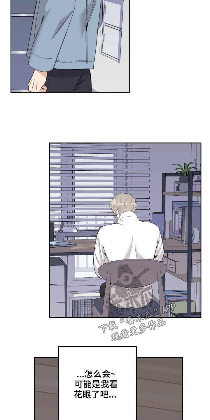 第122章：【第二季】私会1