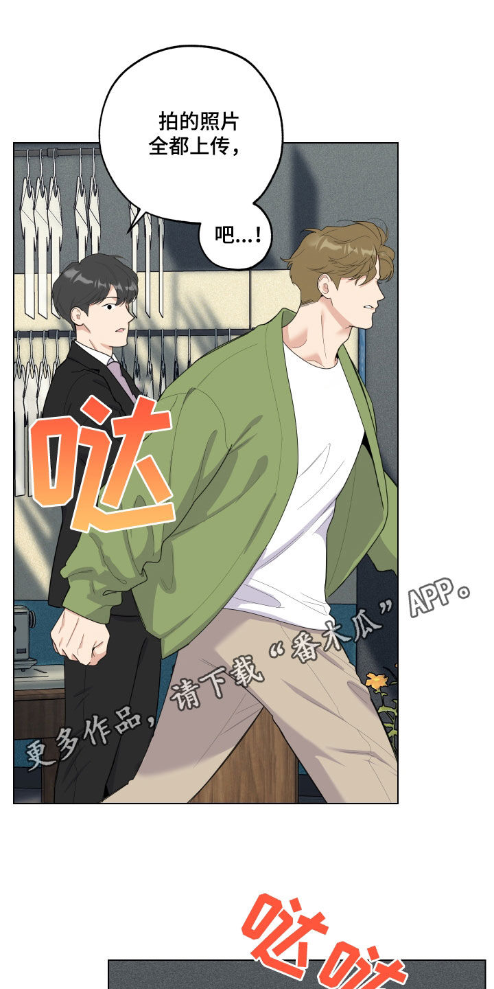 第142章：【第三季】警告0