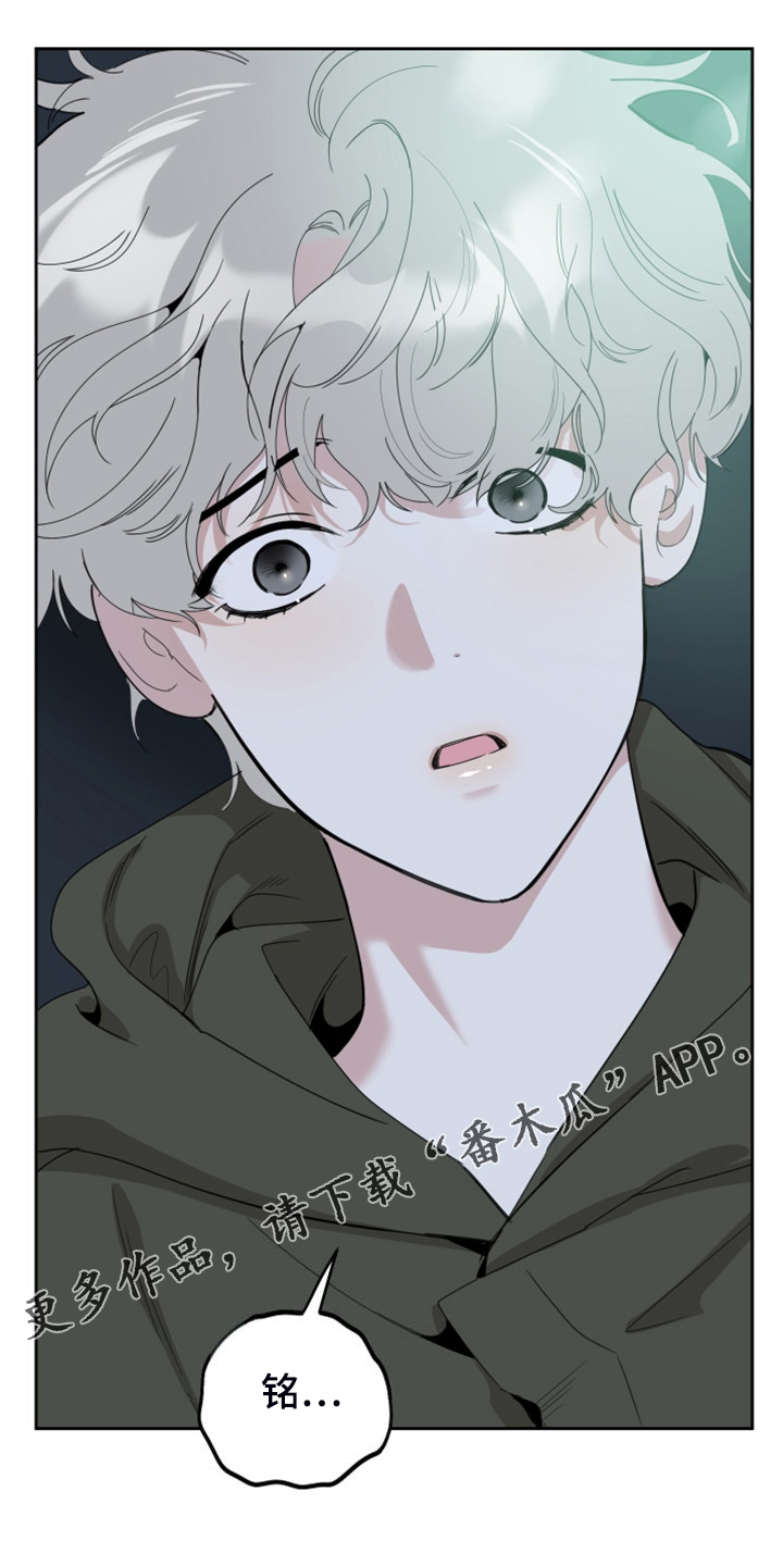 第110章：【第二季】欢迎回家0