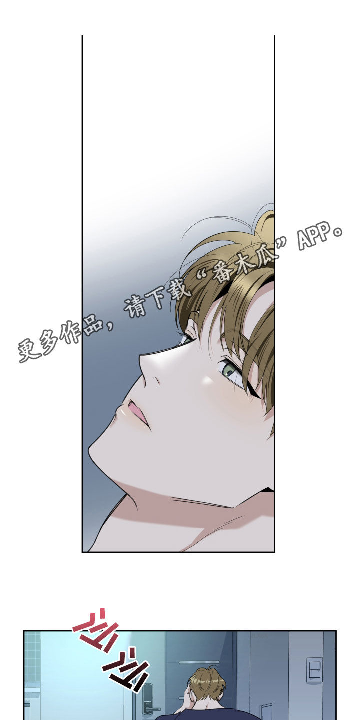 第123章：【第二季】谎言0