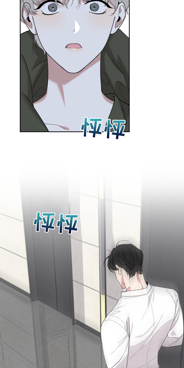 第110章：【第二季】欢迎回家3