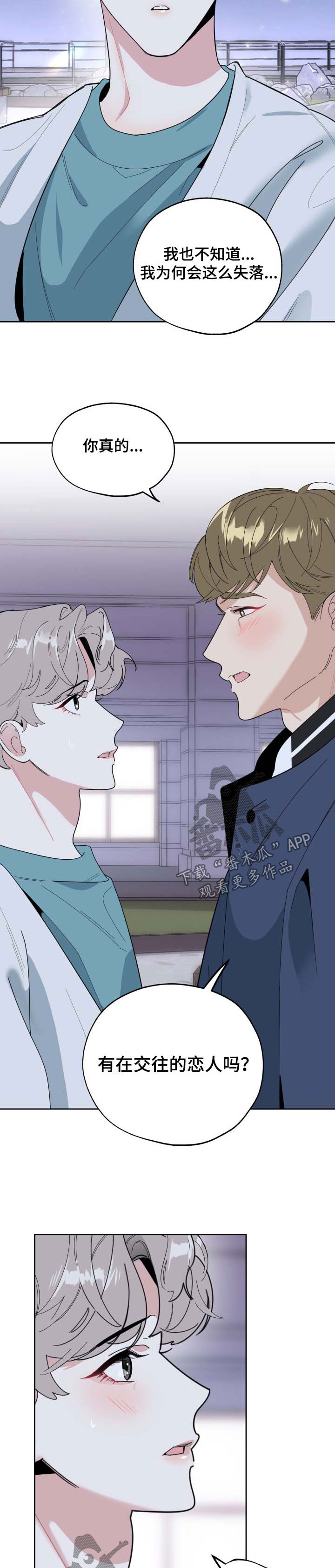 第35章：针锋相对1