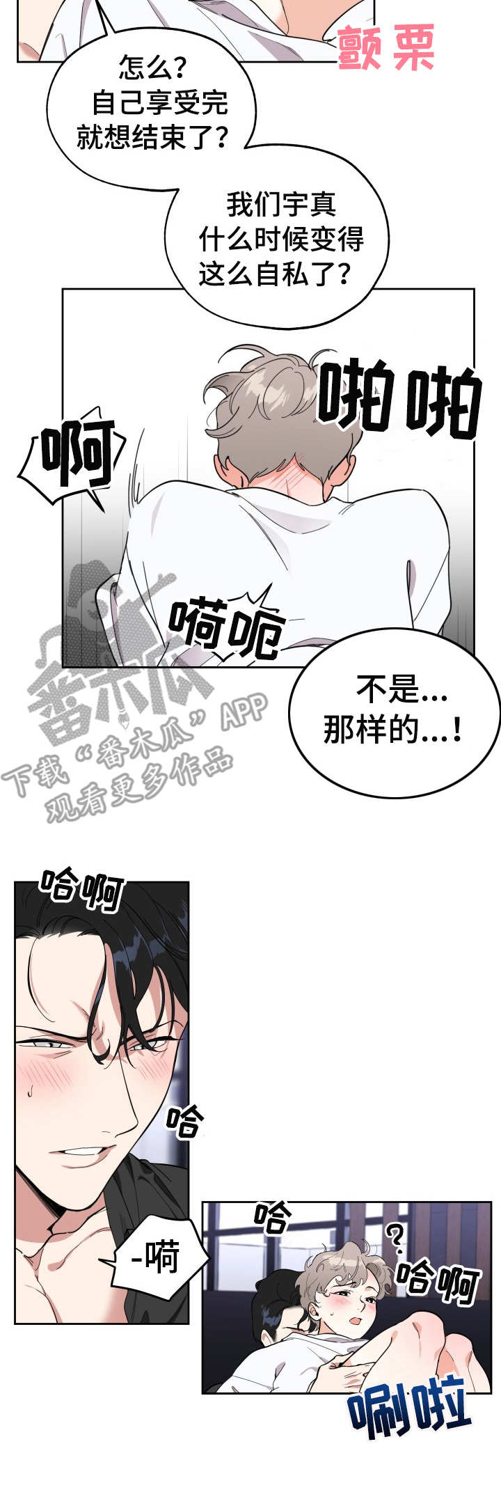 第9章：无奈4