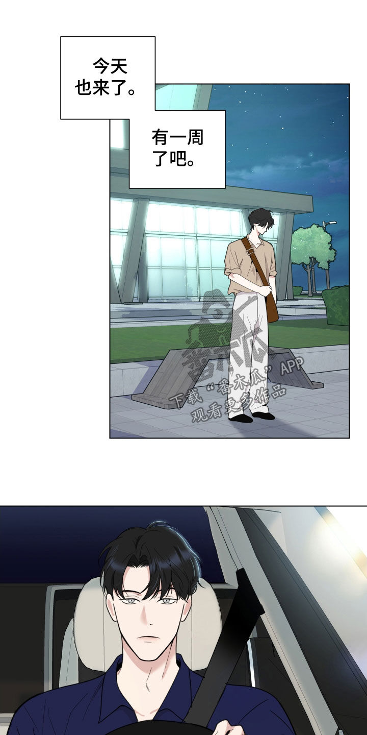 第152章：【第三季】你叫什么名字2