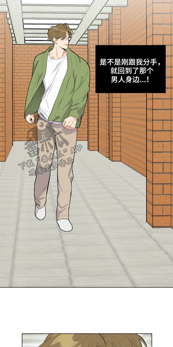 第142章：【第三季】警告3