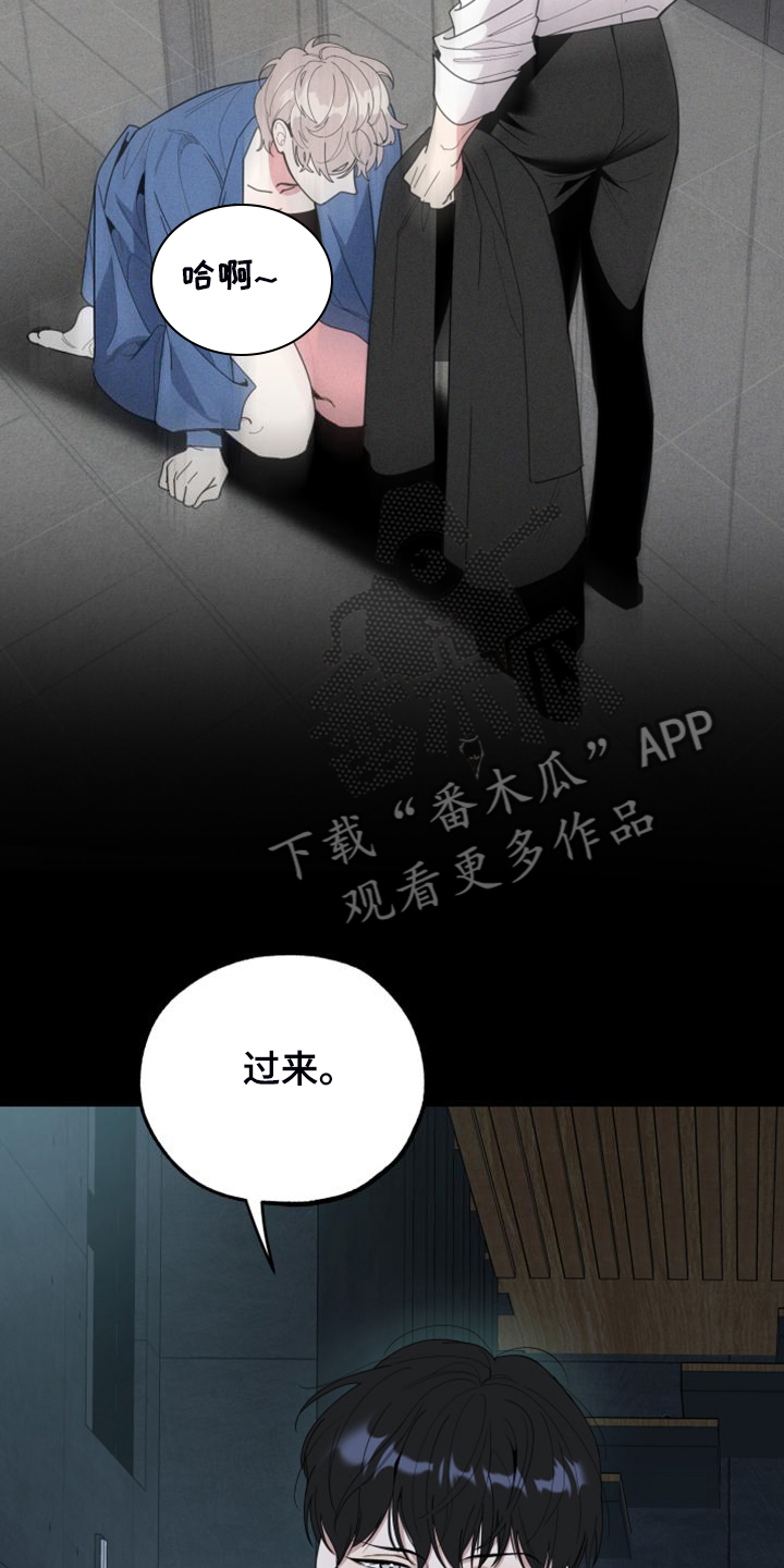 第110章：【第二季】欢迎回家4