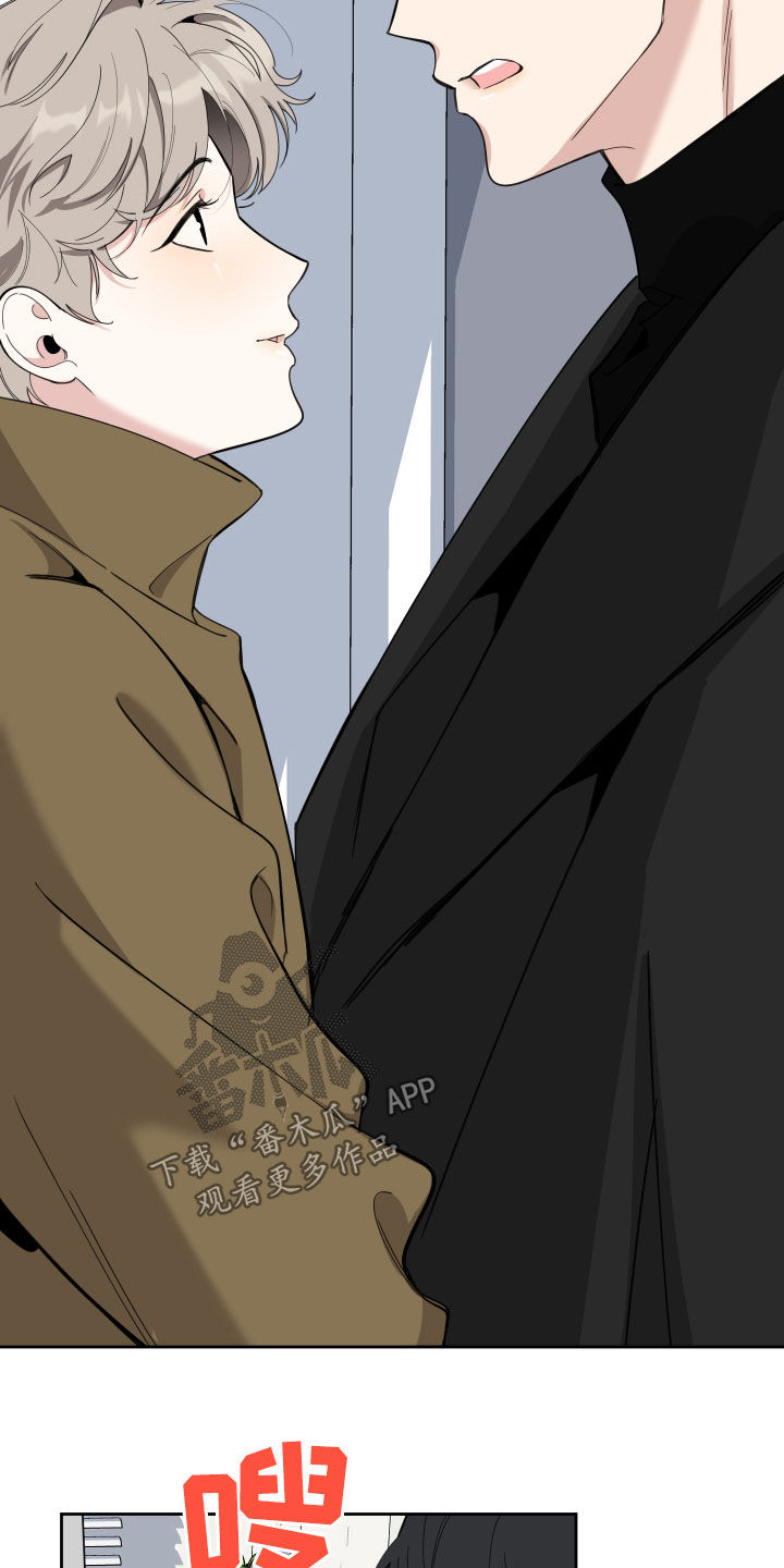 第120章：【第二季】不速之客3