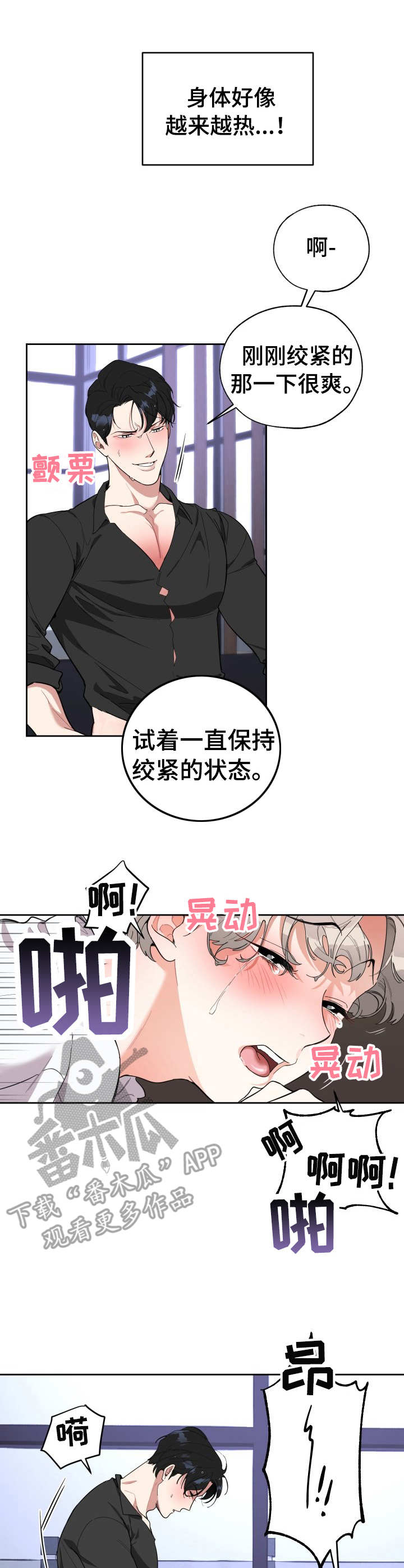 第9章：无奈2