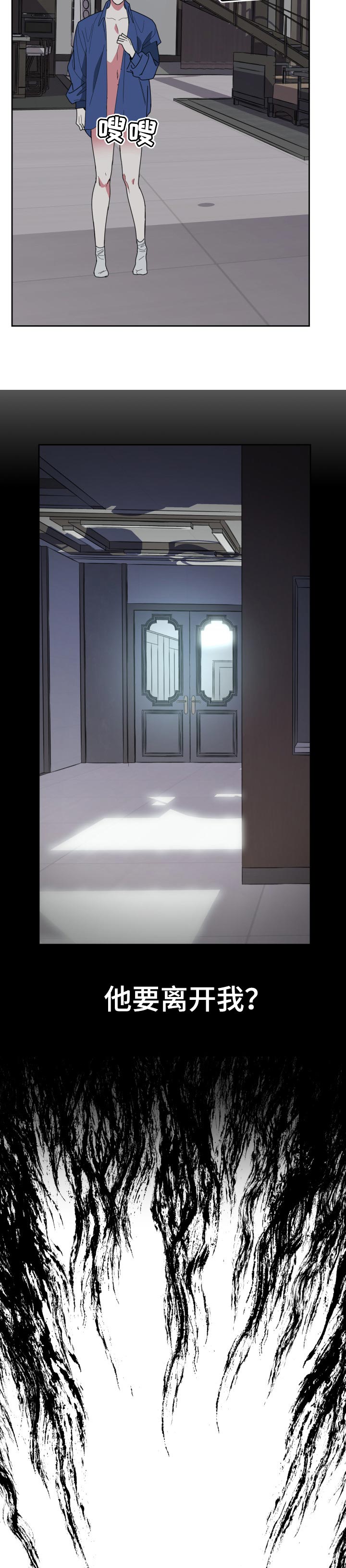 第40章：多丢人啊3