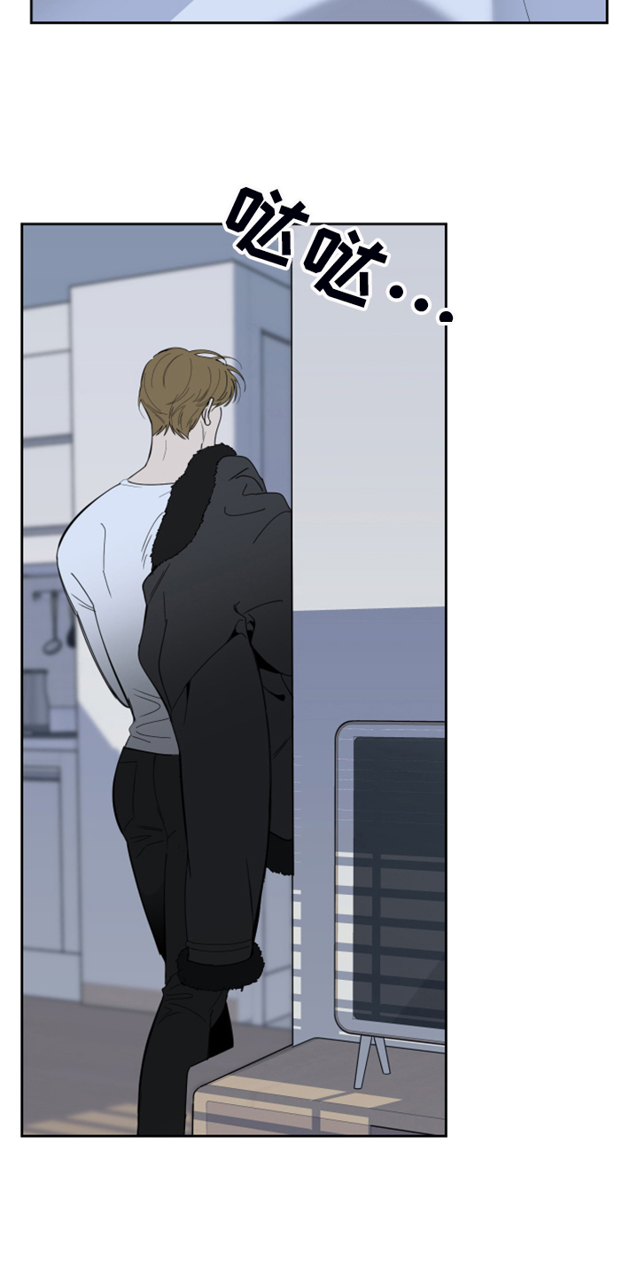 第103章：【第二季】容易伤害的心4