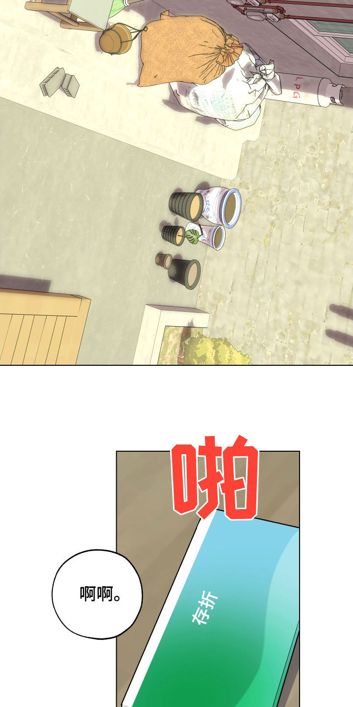 第144章：【第三季】孤身一人1