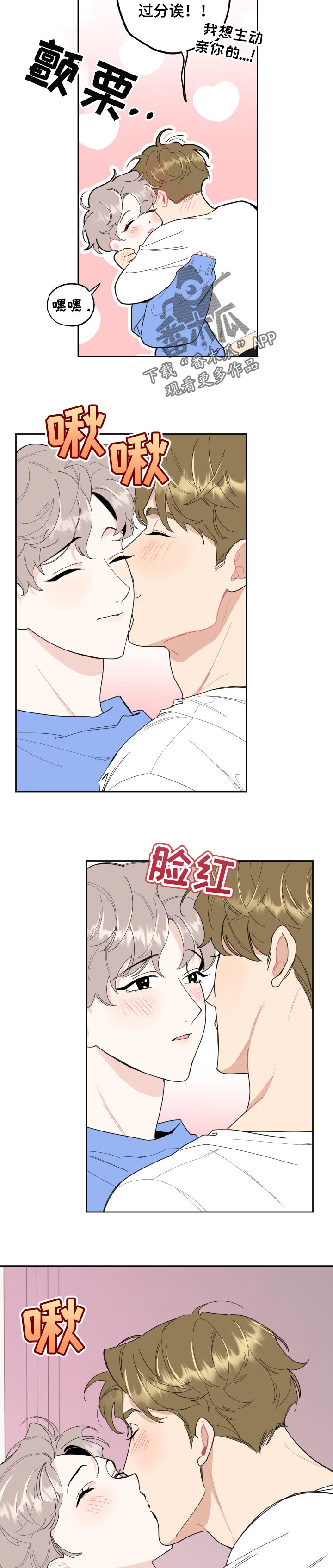 第50章：一样的感觉1