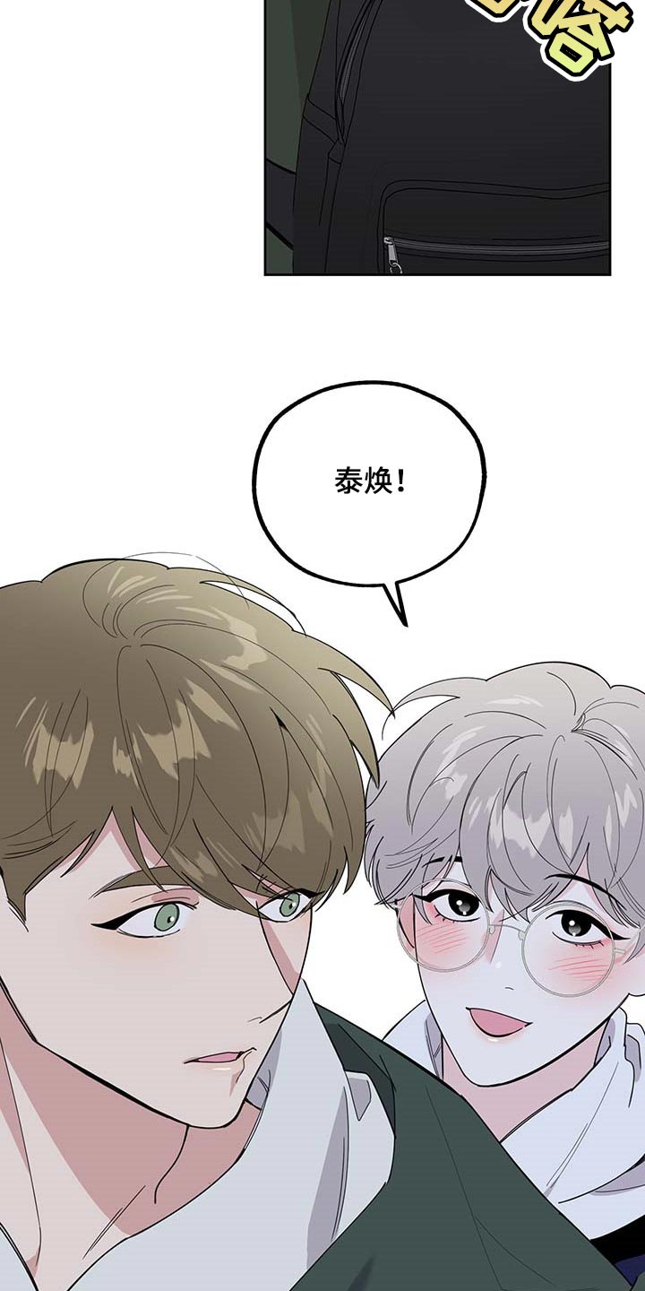 第74章：【第二季】保密3