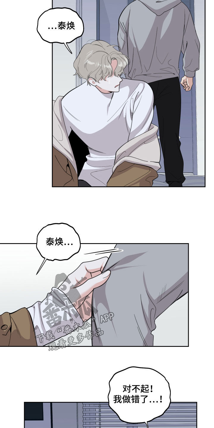 第126章：【第二季完结】失望3