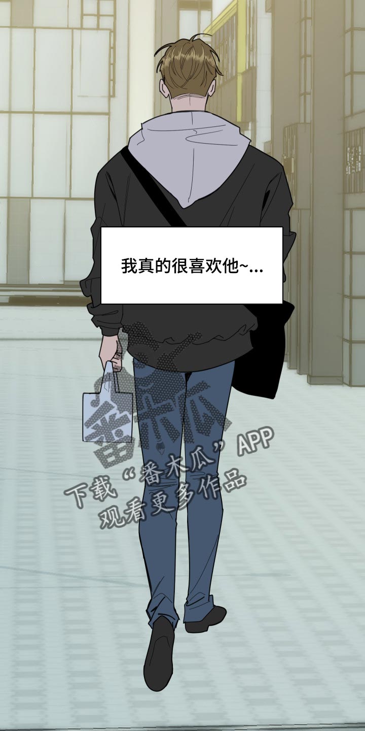 第56章：没有丢下我3