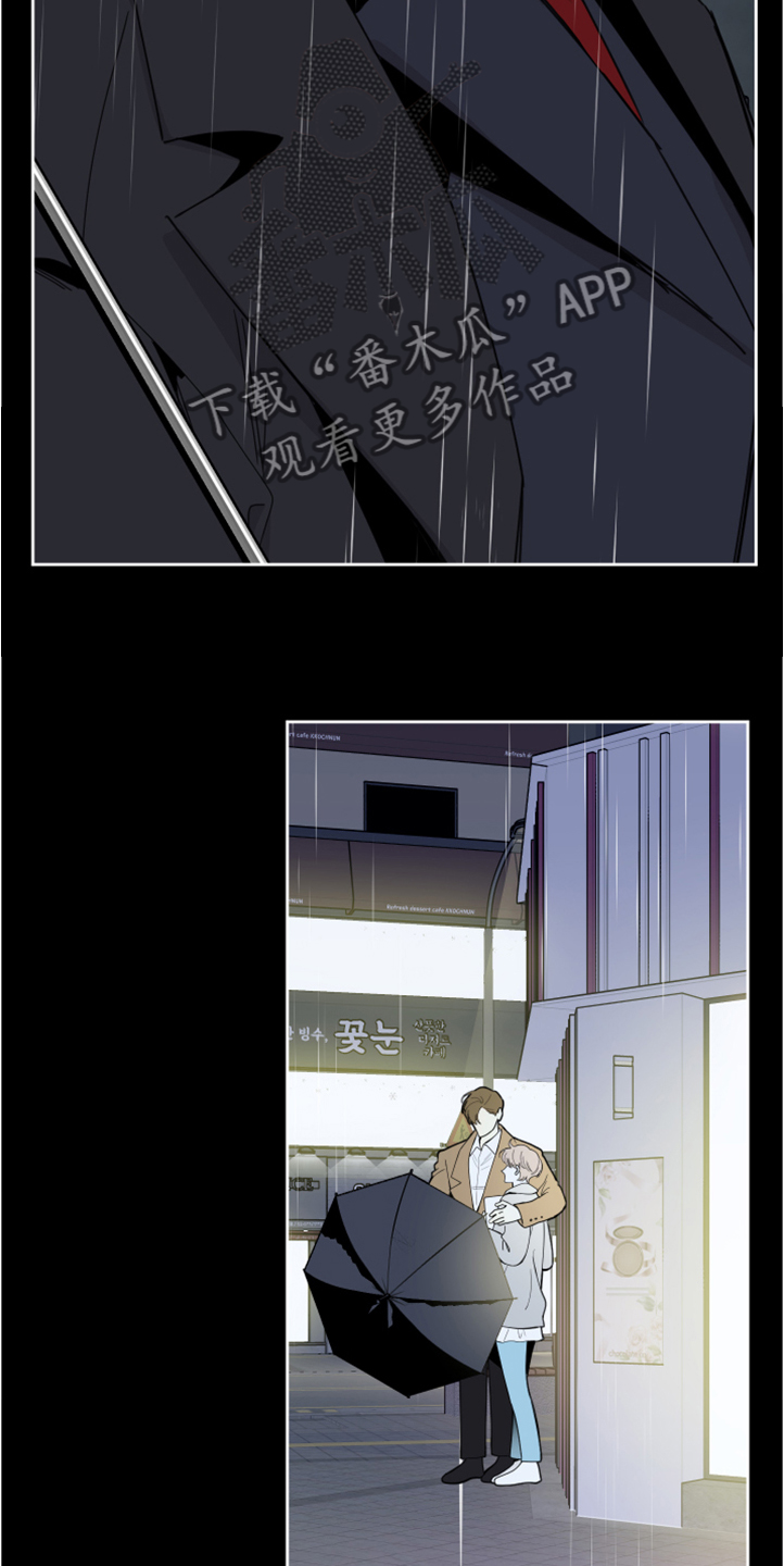 第94章：【第二季】预备出发3