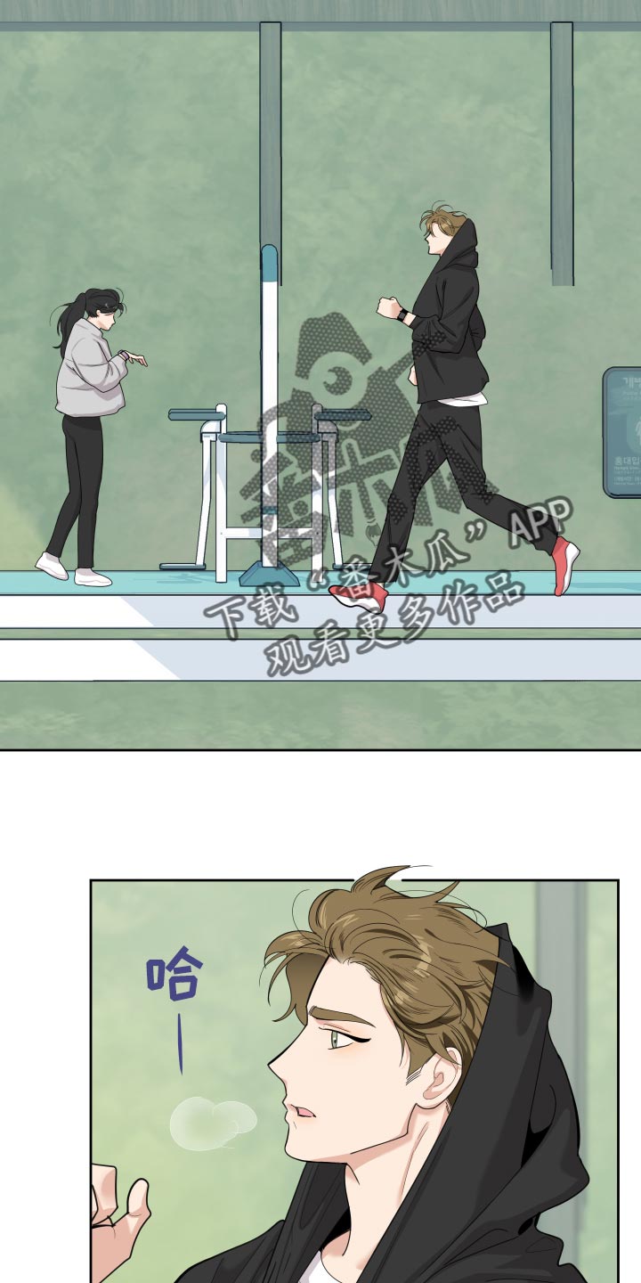 第77章：【第二季】相信他吧1