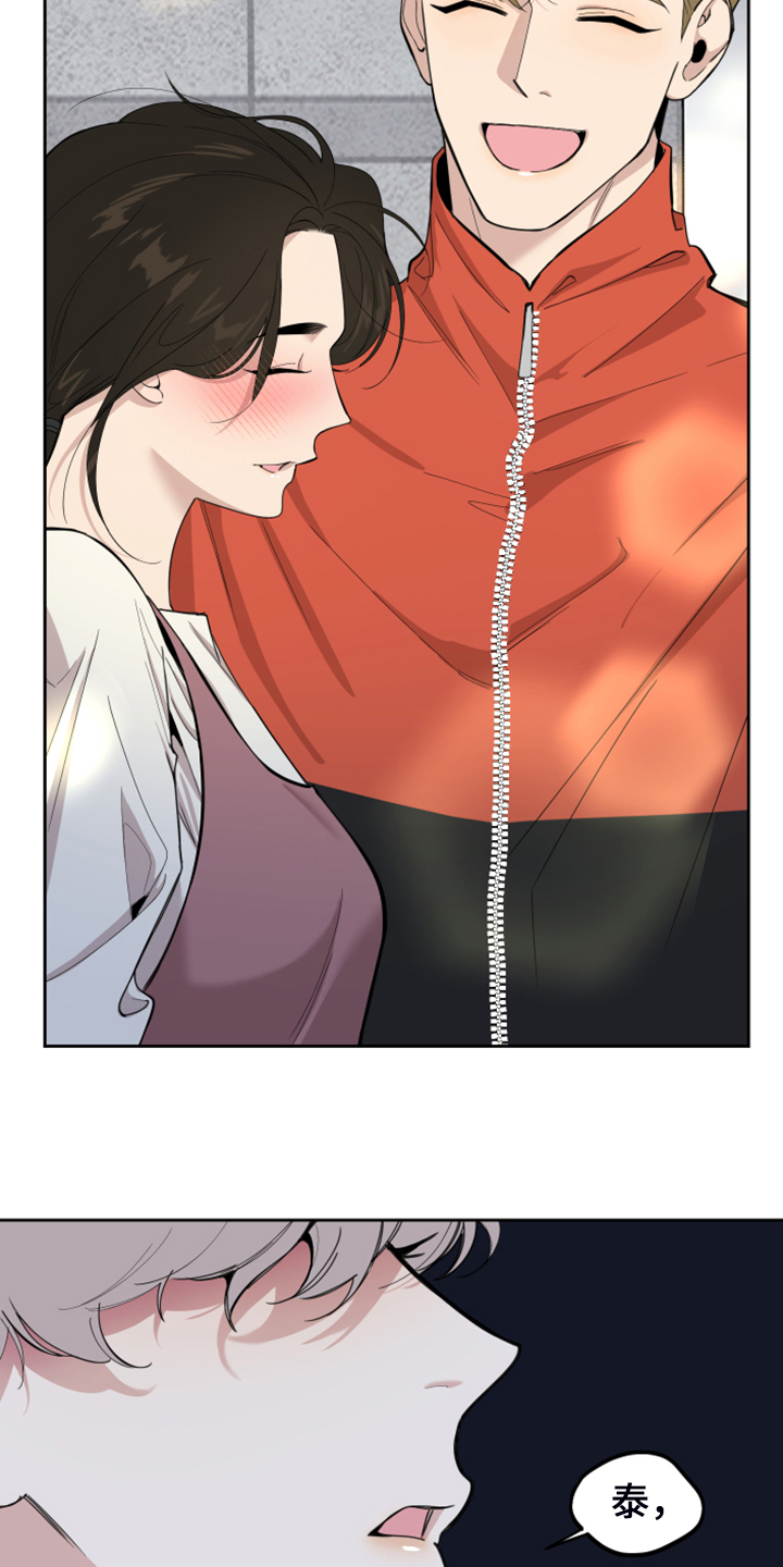 第96章：【第二季】大小花2