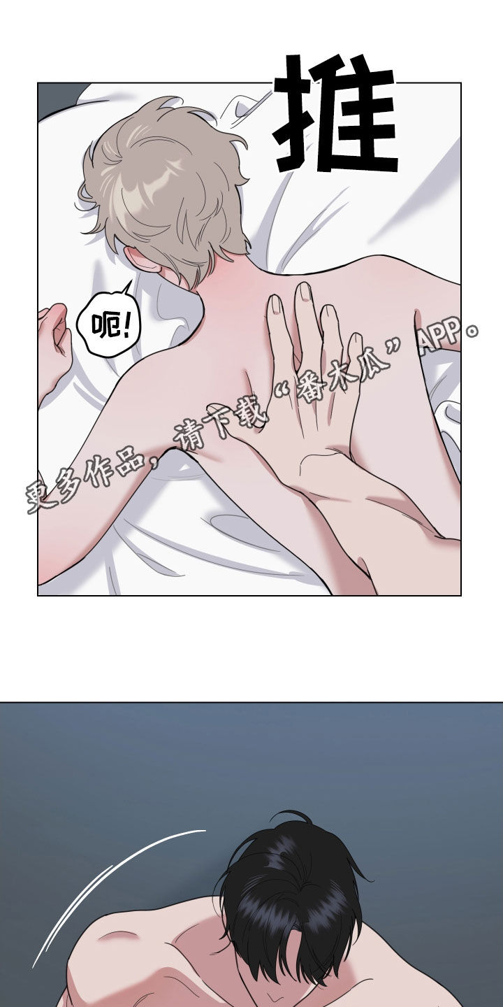 第138章：【第三季】后悔0