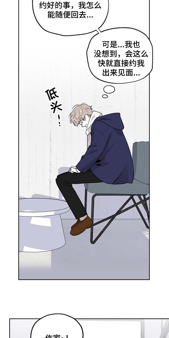 第73章：【第二季】浪漫题材2