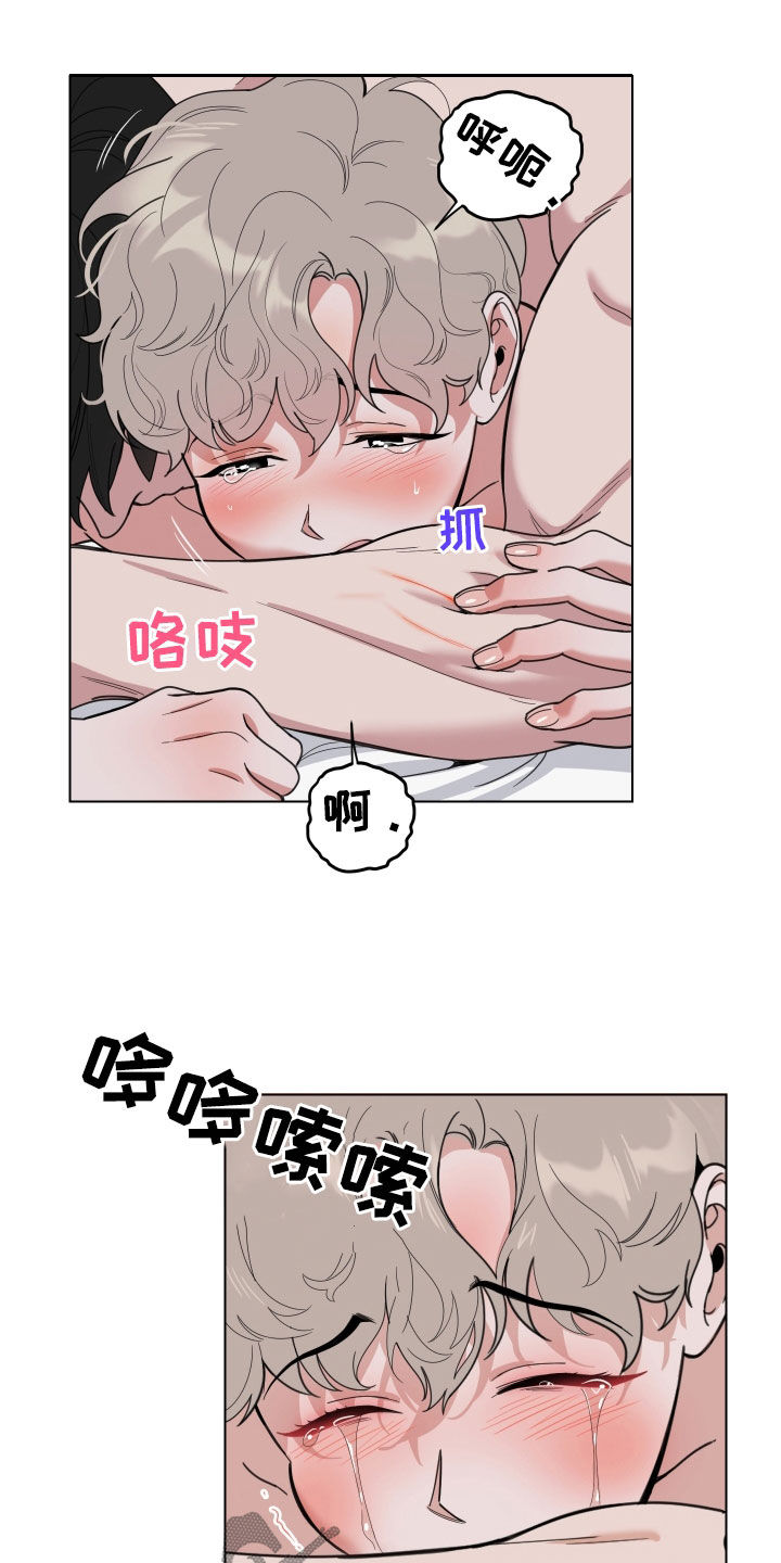 第138章：【第三季】后悔3