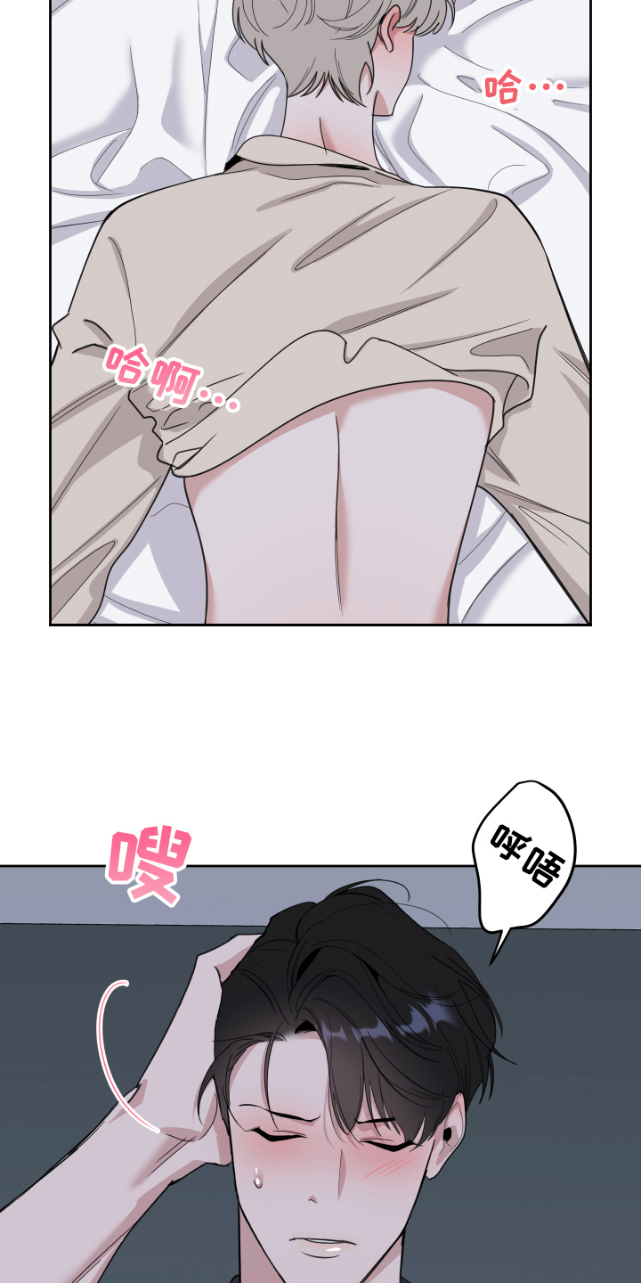 第113章：【第二季】醒来2