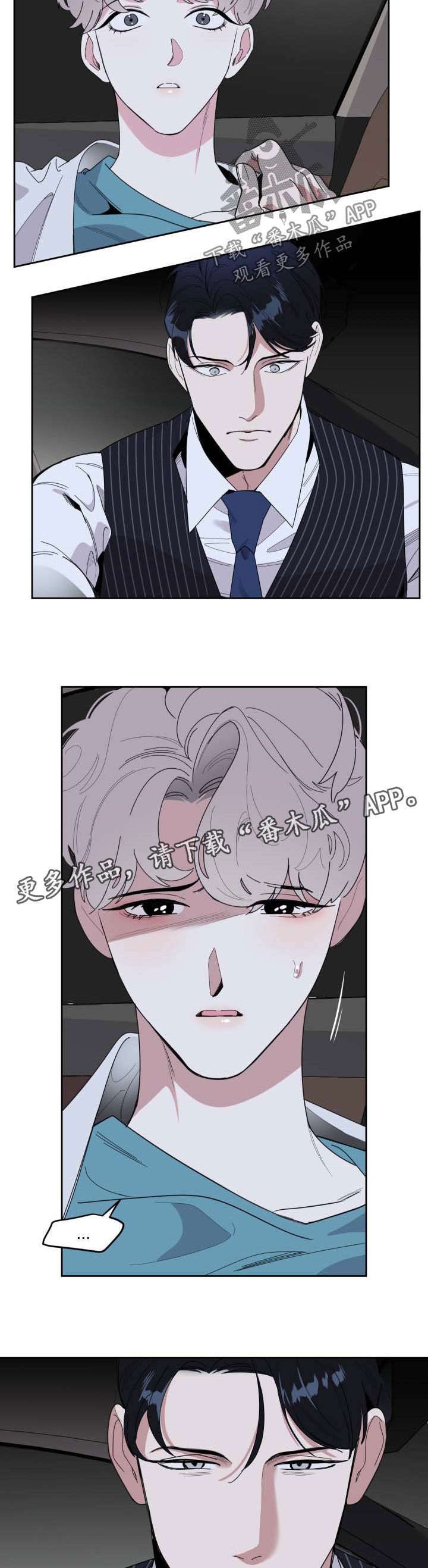 第37章：心绪不宁3