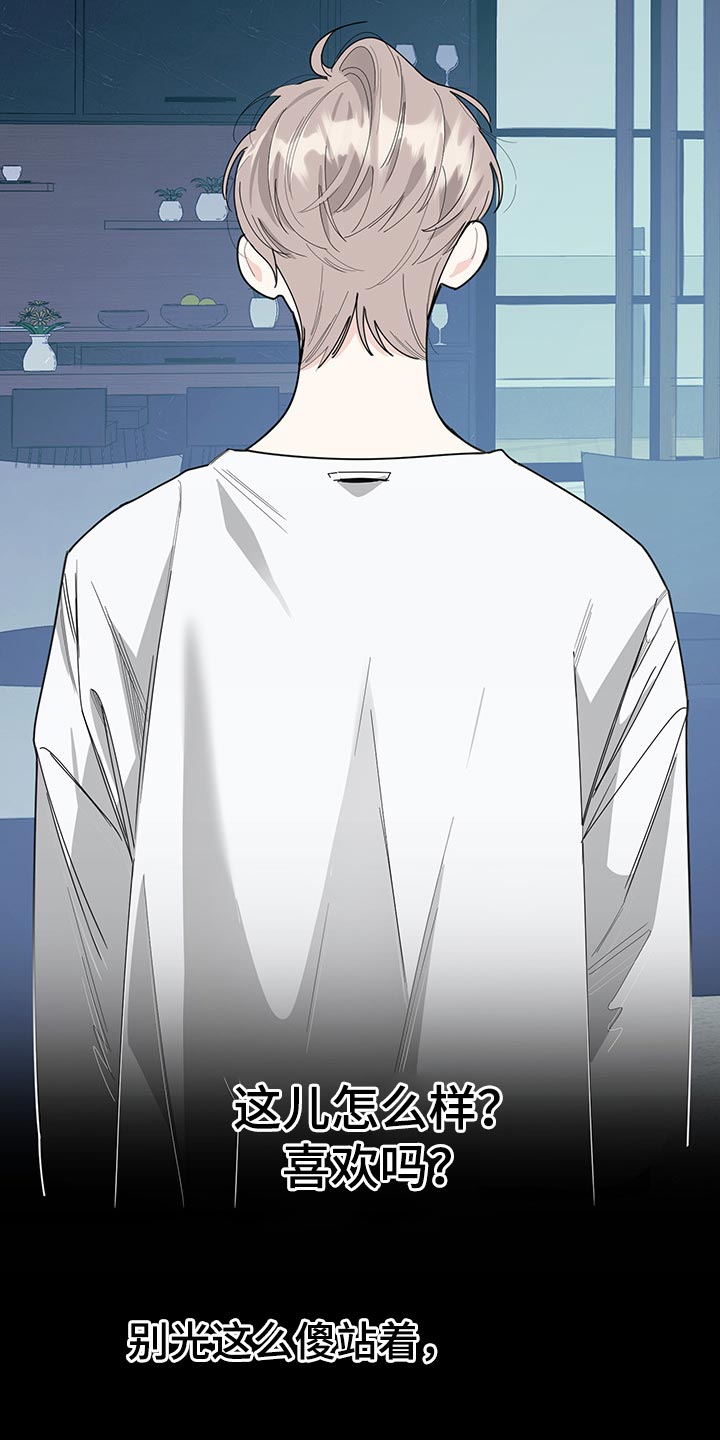 第57章：我会等你2