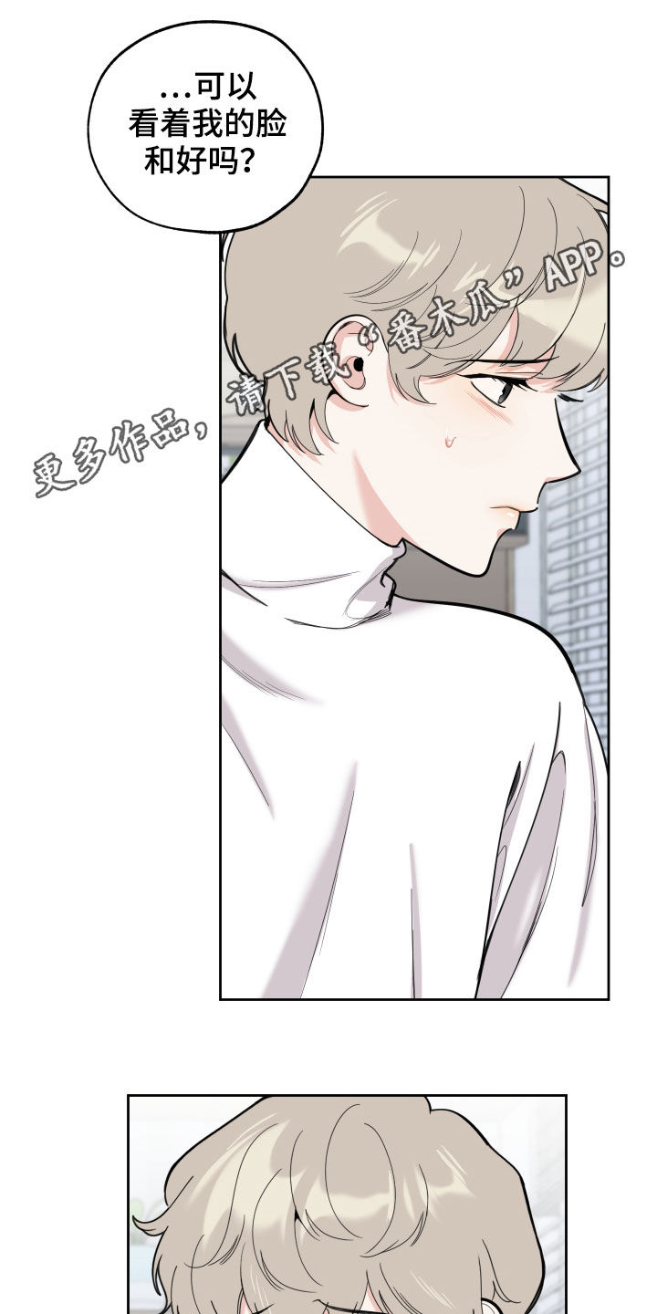 第118章：【第二季】说谎0