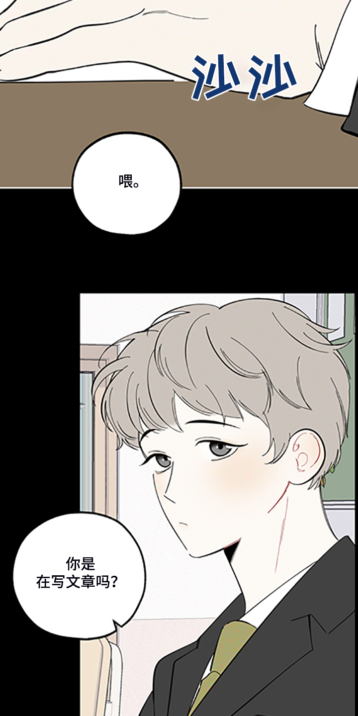 第91章：【第二季】支柱崩塌3