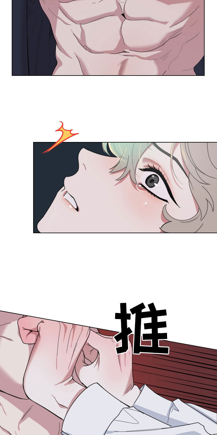 第137章：【第三季】全都记得4