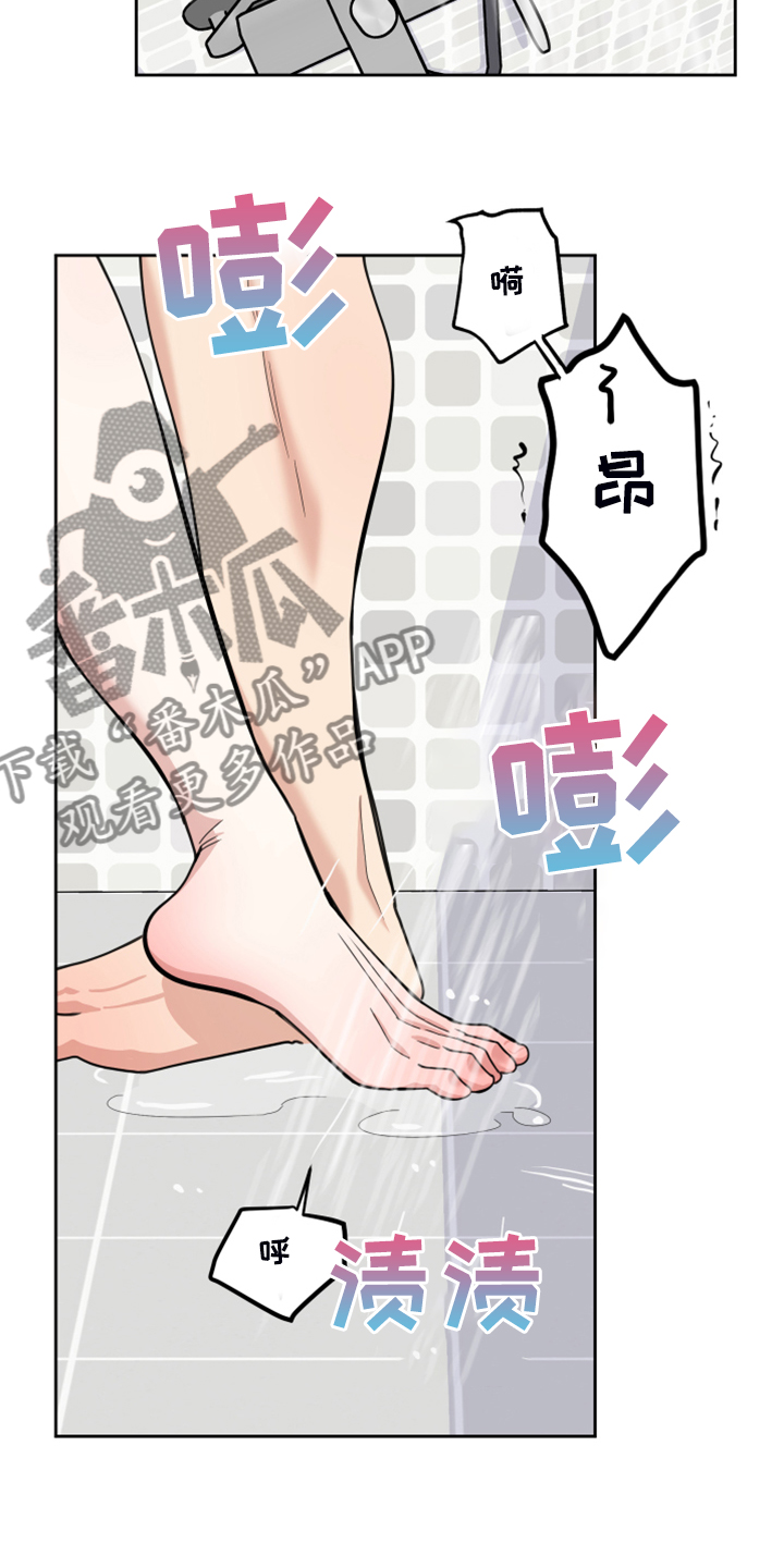 第86章：【第二季】丰富的想象1