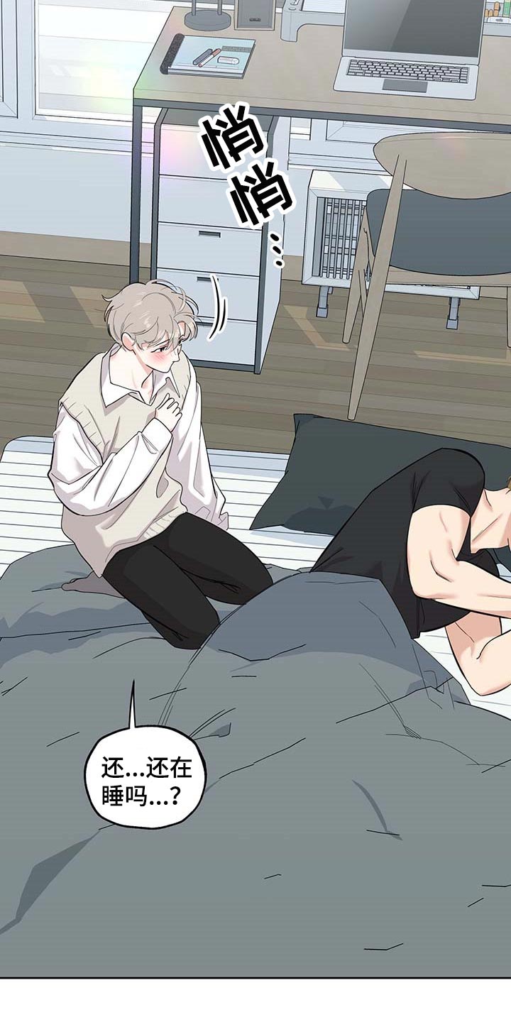 第76章：【第二季】忘记就够了1