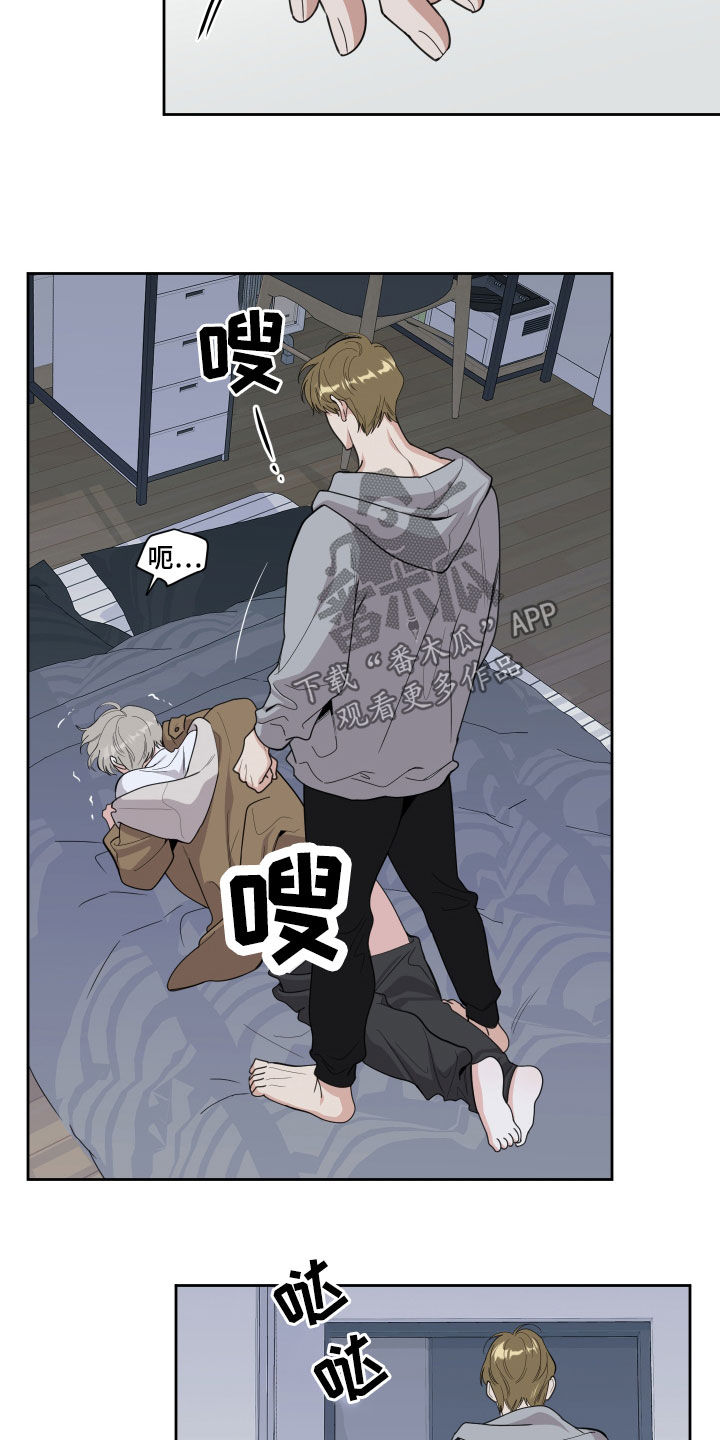 第126章：【第二季完结】失望2