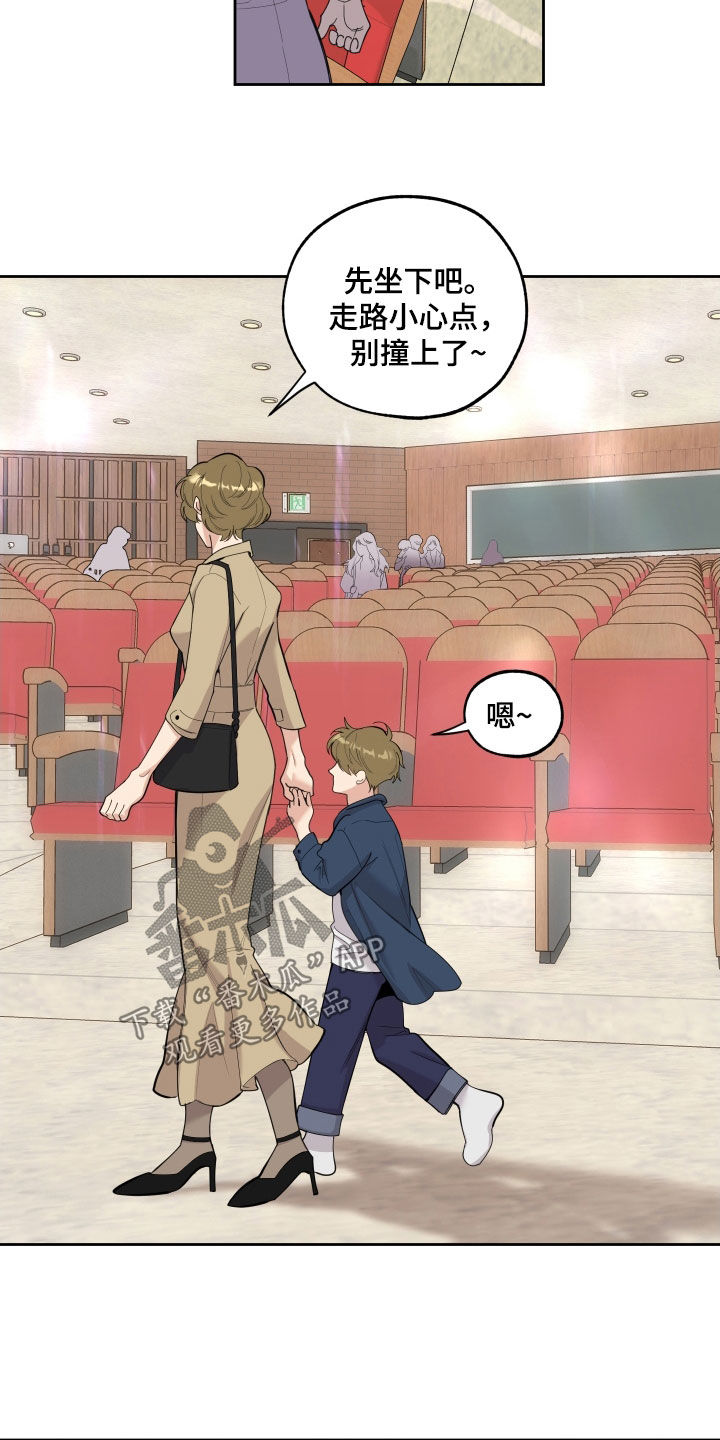 第128章：【第三季】演员3