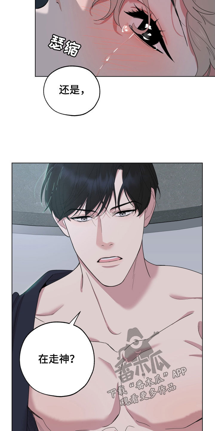 第137章：【第三季】全都记得3