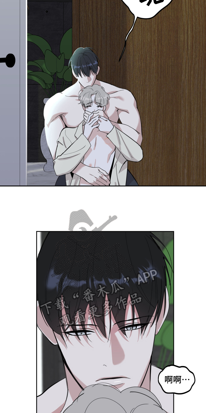 第115章：【第二季】烦躁2