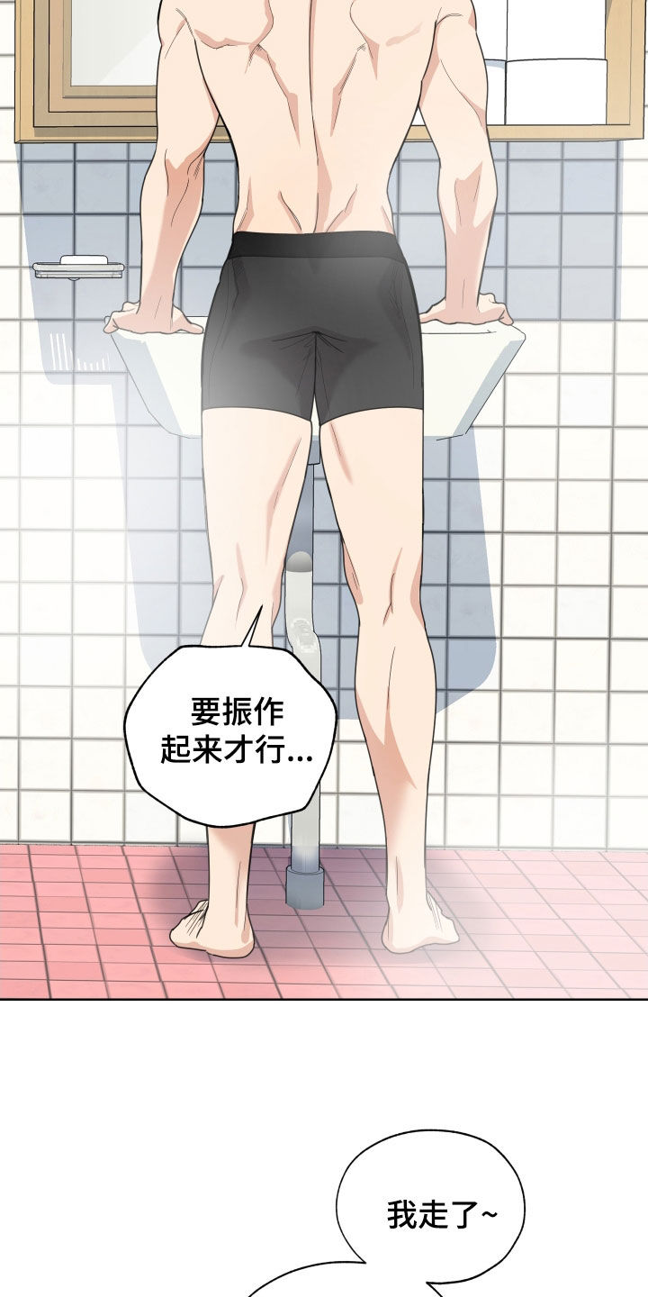 第139章：【第三季】拍话剧3