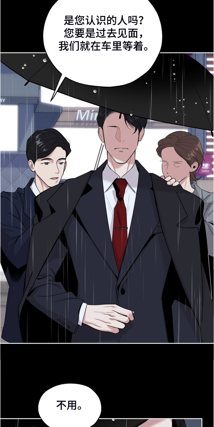 第94章：【第二季】预备出发1