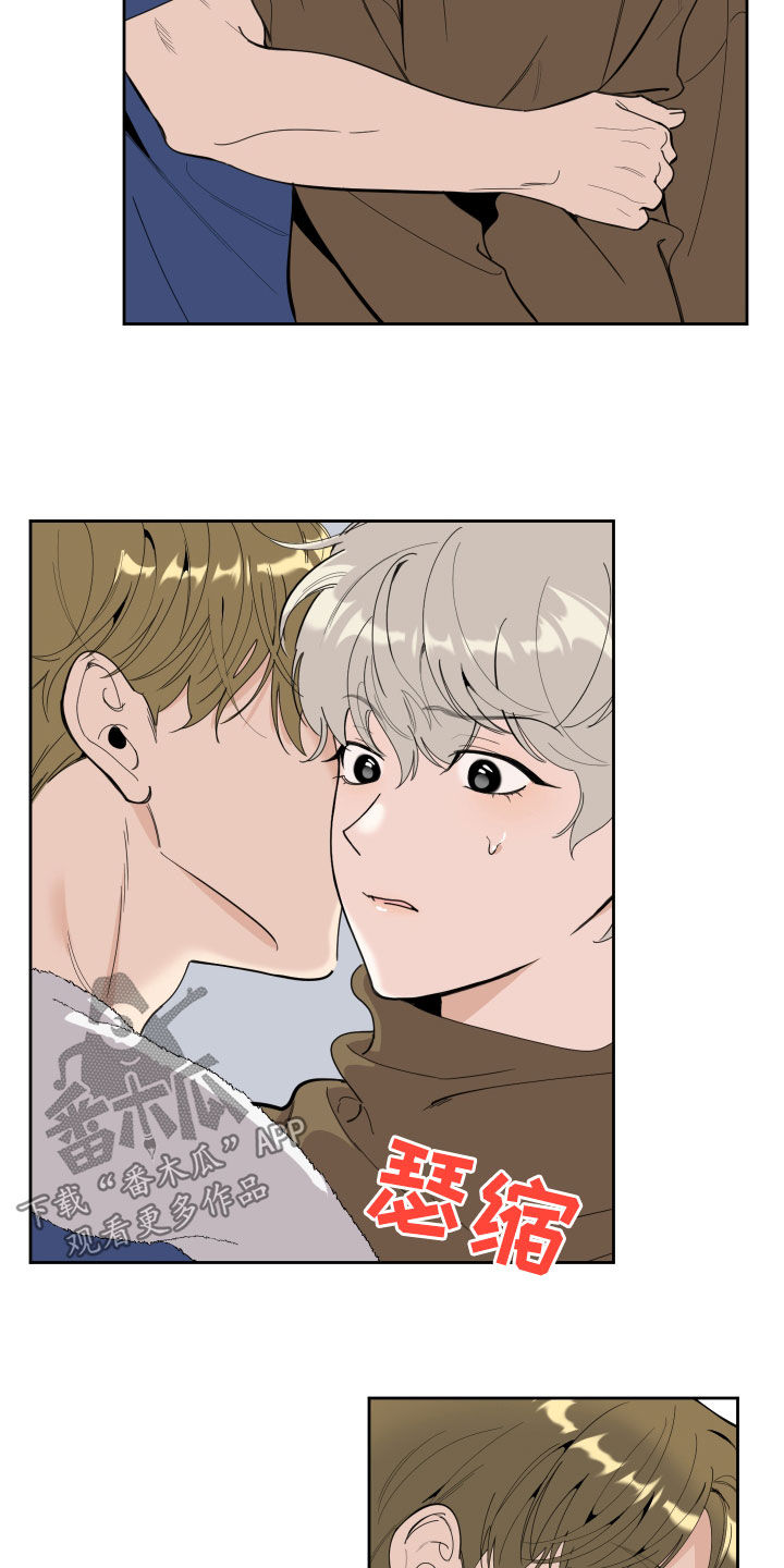 第119章：【第二季】好消息4